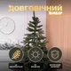 Искусственная литая новогодняя елка (1.30 м) Буковельская V24 из полиэтилена складная стойкая елка долговечная с металлической подставкой Зеленый - изображение 4