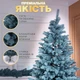Искусственная литая новогодняя елка (1.10 м) Буковельская V24 из полиэтилена складная стойкая елка долговечная с металлической подставкой Голубой - изображение 2