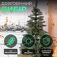 Штучна новорічна ялинка лита (1.50 м) Карпатська V18 з поліетилену складна пишна ялинка довговічна з металевою підставкою Зелений - зображення 5