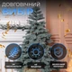 Штучна новорічна ялинка лита (1.10 м) Карпатська V18 з поліетилену складна пишна ялинка довговічна з металевою підставкою Блакитний - зображення 5