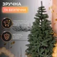 Штучна новорічна ялинка лита Косівська V8 2.30 м з поліетилену складна стійка ялинка довговічна з металевою підставкою Зелений - зображення 6