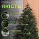 Искусственная пышная новогодняя елка Буковинская 2.30 м из полиэтилена диаметром 140см складная елка с металлической подставкой Зеленый - изображение 2