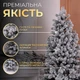 Искусственная елка (1,50 м) Говерла литая заснеженная складная стойка елка долговечная с металлической подставкой Белый - изображение 2