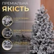 Искусственная елка (3,00 м) Говерла литая заснеженная складная стойка елка долговечная с металлической подставкой Белый - изображение 2
