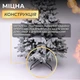 Искусственная елка (1,50 м) Говерла литая заснеженная складная стойка елка долговечная с металлической подставкой Белый - изображение 4