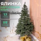 Штучна новорічна ялинка лита (1.10 м) Карпатська V18 з поліетилену складна пишна ялинка довговічна з металевою підставкою Зелений - зображення 1