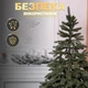 Штучна лита новорічна ялинка (1.10 м) Буковельська V24 з поліетилену складна стійка ялинка довговічна з металевою підставкою Зелений - зображення 6