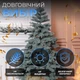 Искусственная новогодняя елка литая Карпатская V18 2.50 м из полиэтилена складная пышная елка долговечная с металлической подставкой Голубой - изображение 5