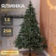 Искусственная пышная новогодняя елка Ворохтянская 1.50 м из полиэтилена диаметром 100см складная елка с металлической подставкой Зеленый - изображение 1