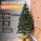 Искусственная новогодняя елка литая Косовская V8 1.80 м из полиэтилена складная стойкая елка долговечная с металлической подставкой Зеленый - изображение 3