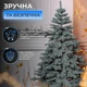 Искусственная новогодняя елка (1.30 м) литая Карпатская V18 из полиэтилена складная пышная елка долговечная с металлической подставкой Голубой - изображение 6