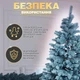 Искусственная литая новогодняя елка (1.10 м) Буковельская V24 из полиэтилена складная стойкая елка долговечная с металлической подставкой Голубой - изображение 6