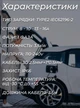 Автомобільне зарядне Feyree Type 2, 3.5кВт 16А - зображення 5