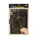 Гравюра LUXE А4 с рамкой Danko Toys Golden Metallic: Медведь L-ГрА4-02-13з - изображение 1