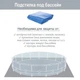 Каркасный круглый бассейн Intex Metal Frame 16805 л 457х122 см с функциональными аксессуарами 28242 NP - изображение 4