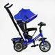 Дитячий триколісний велосипед Best Trike інтерактивний EVA колеса синій із сірою базою 6588 / 62-801 - зображення 2