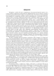 Методы и средства радиоэлектронной борьбы - изображение 9