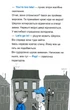 Книга Шерлок-младший… и лондонский медведь (на украинском языке) - изображение 6