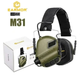 Активные военные наушники Earmor M31 MOD3 Olive - изображение 1