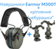 Тактичні навушники Earmor M300T з Bluetooth 5.4 + кріплення чебурашки Olive - зображення 1