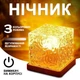 Проектор нічник-куб 3 кольори світіння, керування клавішею на корпусі - зображення 1