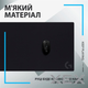 Ігрова поверхня Logitech G840 XL Black (943-000778) - зображення 5