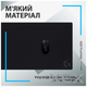 Ігрова поверхня Logitech G840 XL Black (943-000778) - зображення 10