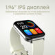 Смарт-часы HiFuture Zone 2 Silver-Grey (zone2.silver) - изображение 4