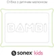 Подушка Sonex Bambi детская 40x60 см (SO102139) - изображение 4