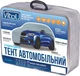 Тент автомобильный на джип / минивэн Vitol JC13401 размер L 457х185х145&nbsp;см - изображение 1
