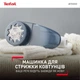 Машинка для стриження ковтунців Tefal JB7002E0 - зображення 2