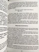 Карта истинных желаний. Даниелла Лапорт (на украинском) - изображение 2