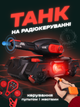 Танк на радиоуправлении стреляющий орбизами Water Bomb Черный с красным - изображение 1