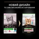 Сухой корм Purina ProPlan Sterilised для стерилизованных кошек, с треской и форелью 3 кг - изображение 3