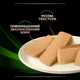 Влажный корм Pro Plan Veterinary Diets HA Hypoallergenic для собак 195 г - изображение 3