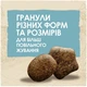 Сухой корм Purina DOG CHOW Puppy для щенков с ягненком 2.5 кг - изображение 3