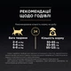 Сухой корм Purina Pro Plan Elegant для кошек, уход за кожей и шерстью с лососем 400 г - изображение 4