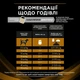 Влажный корм Pro Plan Veterinary Diets NF Renal Function для собак 195 г - изображение 8