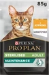 Влажный корм Purina Pro Plan Sterilised для взрослых стерилизованных кошек с курицей 85 г - изображение 1