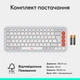Клавіатура бездротова Logitech Pop Icon Keys Off білий (920-013072WH) 293754 - зображення 10