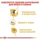 French Bulldog Adult Сухий Корм Для Собак Французський Бульдог 3 кг (3182550811637) (3991030) - изображение 6