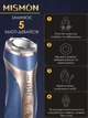 MULTI функциональный аппарат MISMON 318C blue RF + EMS + ультразвук + LED антивозрастной уход, омоложение & восстановление кожи лица тм Beperfect - изображение 11