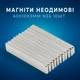 Магниты неодимовые сильные 60x10x3мм N35 10шт - изображение 1