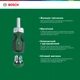 Отвертка Bosch короткая с храповиком и 6 насадками (1600A027PK) - изображение 2