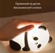 LED Нічник - Панда на акумуляторі 0,8 Вт білий - зображення 2