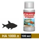 Полівітамінний засіб Vitamin для риб 100 мл (8594000250388) - зображення 1