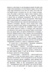 Держава - Платон (978-617-551-865-6) - изображение 5