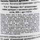 Витамины 8in1 Excel Brewers Yeast для собак и кошек с пивными дрожжами с чесноком 1 таблетка (4048422115731) - изображение 2