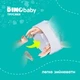 Подгузники-трусики DinoBaby 5 11-25 кг 34 шт - изображение 3