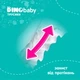 Подгузники-трусики DinoBaby 5 11-25 кг 34 шт - изображение 5